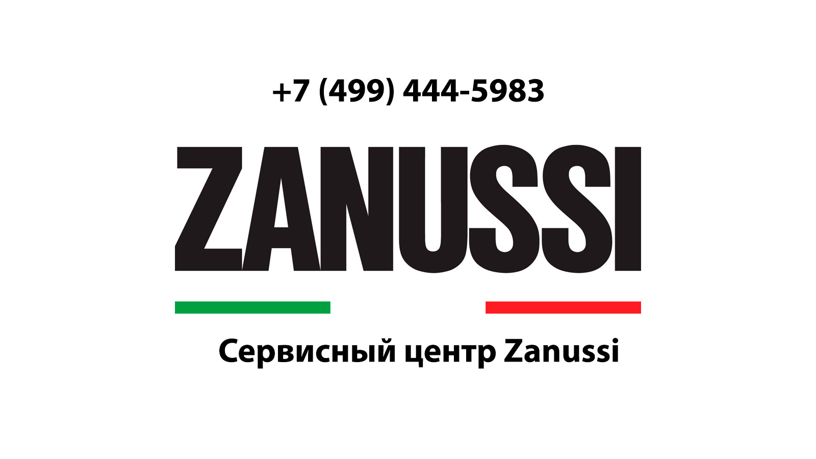 Сервисный центр по ремонту бытовой техники Zanussi (Занусси) в Орехово-Зуево  | service-center-zanussi.ru